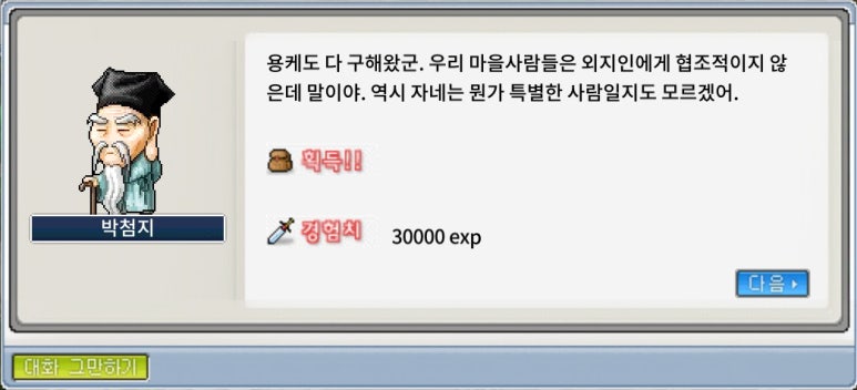 까막산 이미지