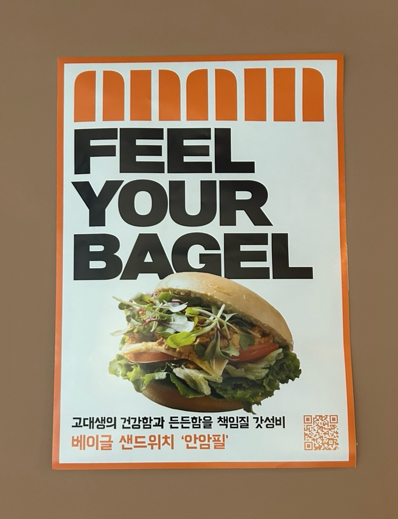 안암필 이미지