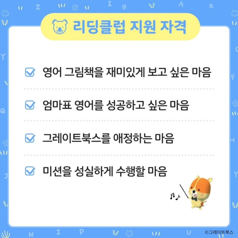 헬로베베 이미지