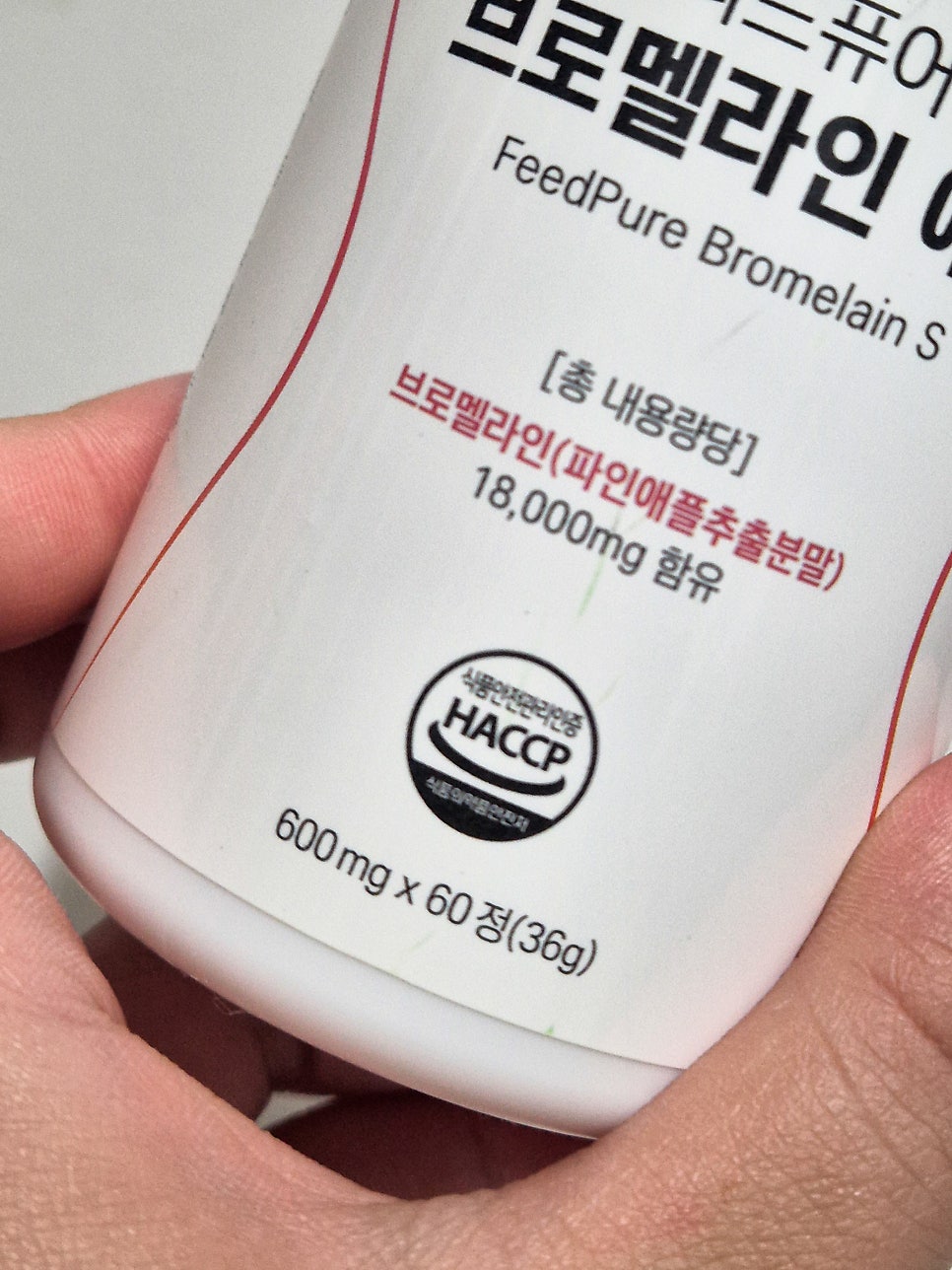 피드퓨어 이미지