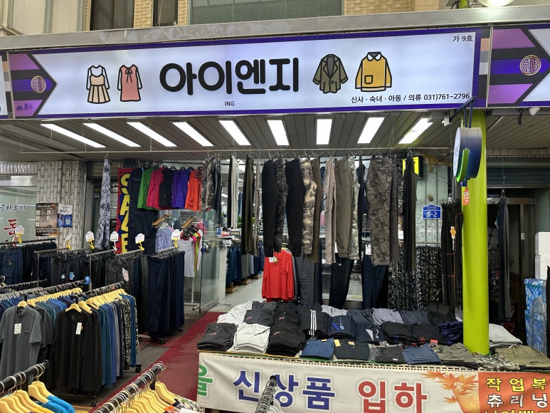 아이앤지25 이미지