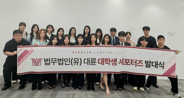 법무법인대해 이미지