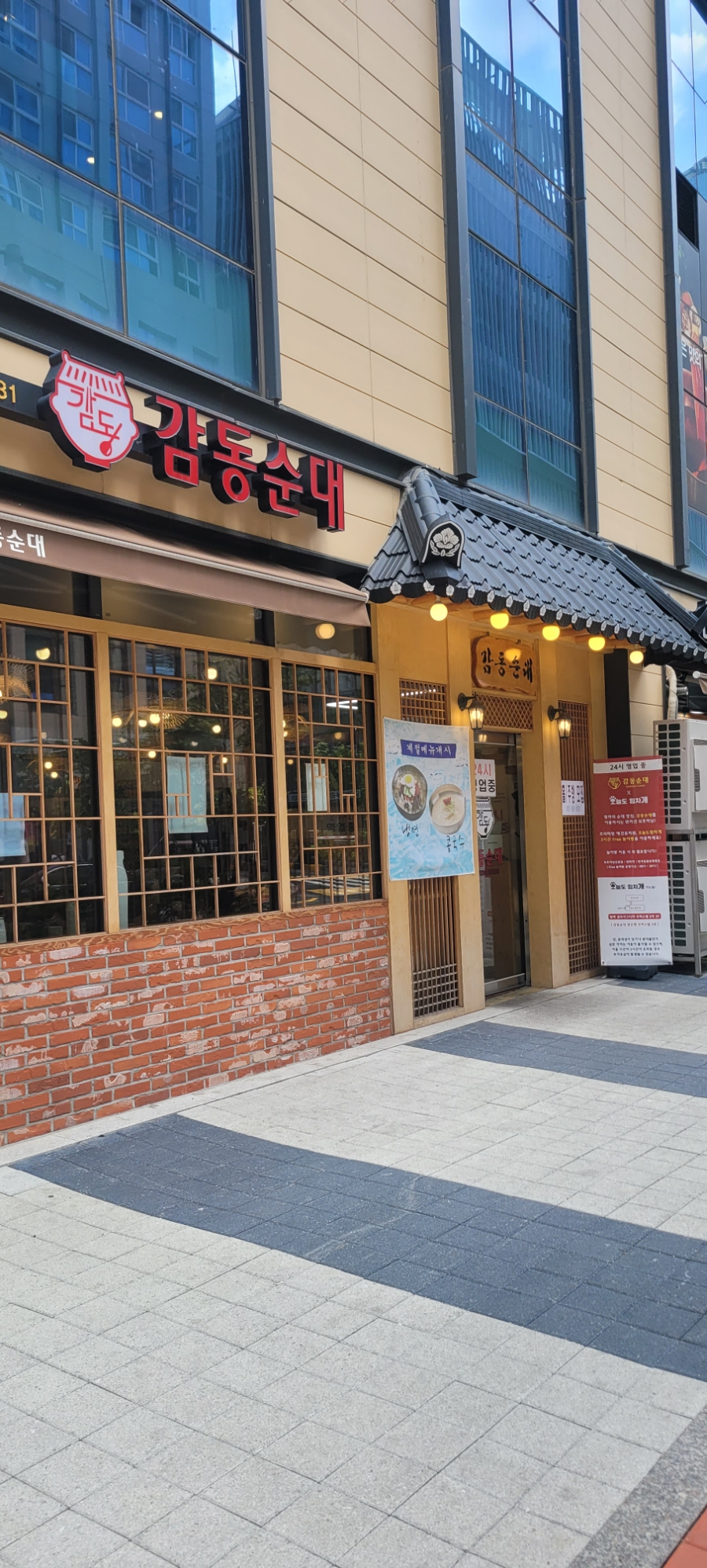 마블스퀘어 인천청라 이미지