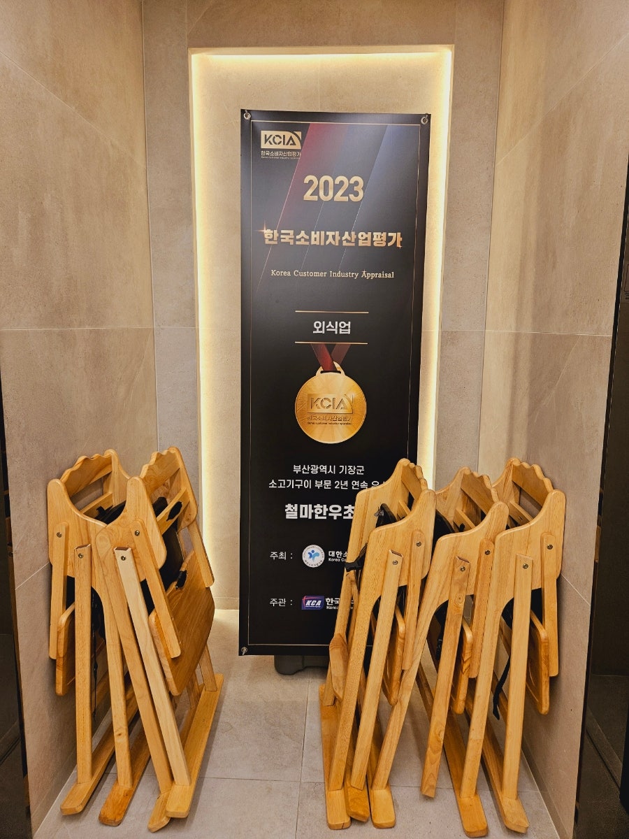 한국철마산업 이미지
