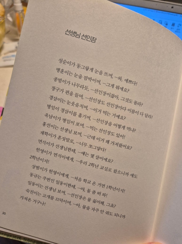 첨부된 사진