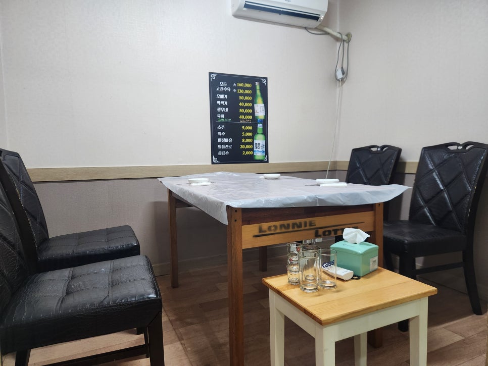 삼산고래막 이미지