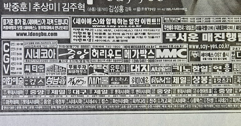 예스광고 이미지