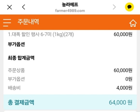 청진수산 이미지