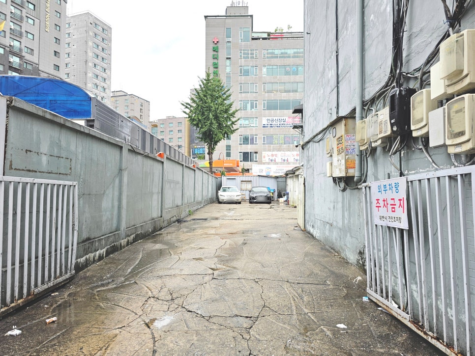 뷰티공인중개사사무소 이미지