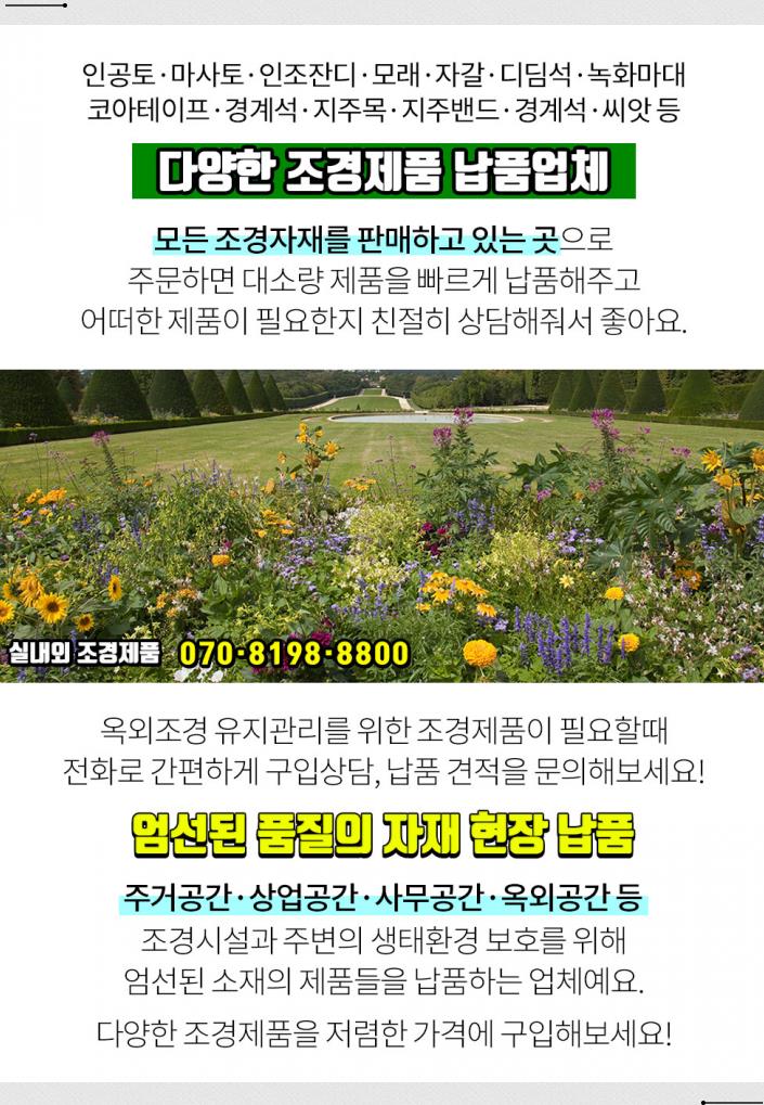 삼성아파트정육점 이미지