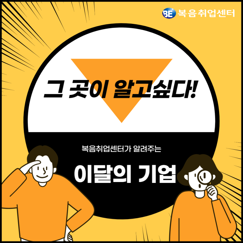 (주) 솔엠 이미지