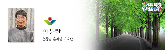 순창카페올레 이미지