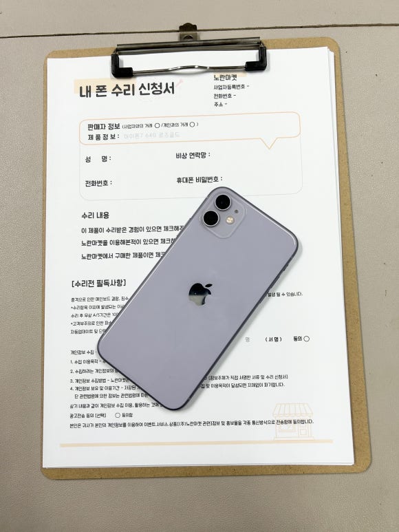 노란마켓부산사상 이미지