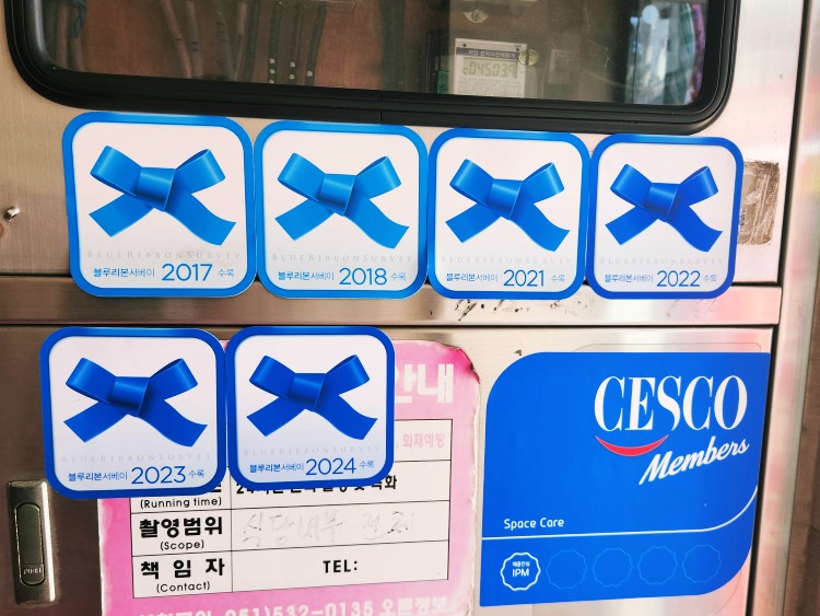 충무반점 이미지