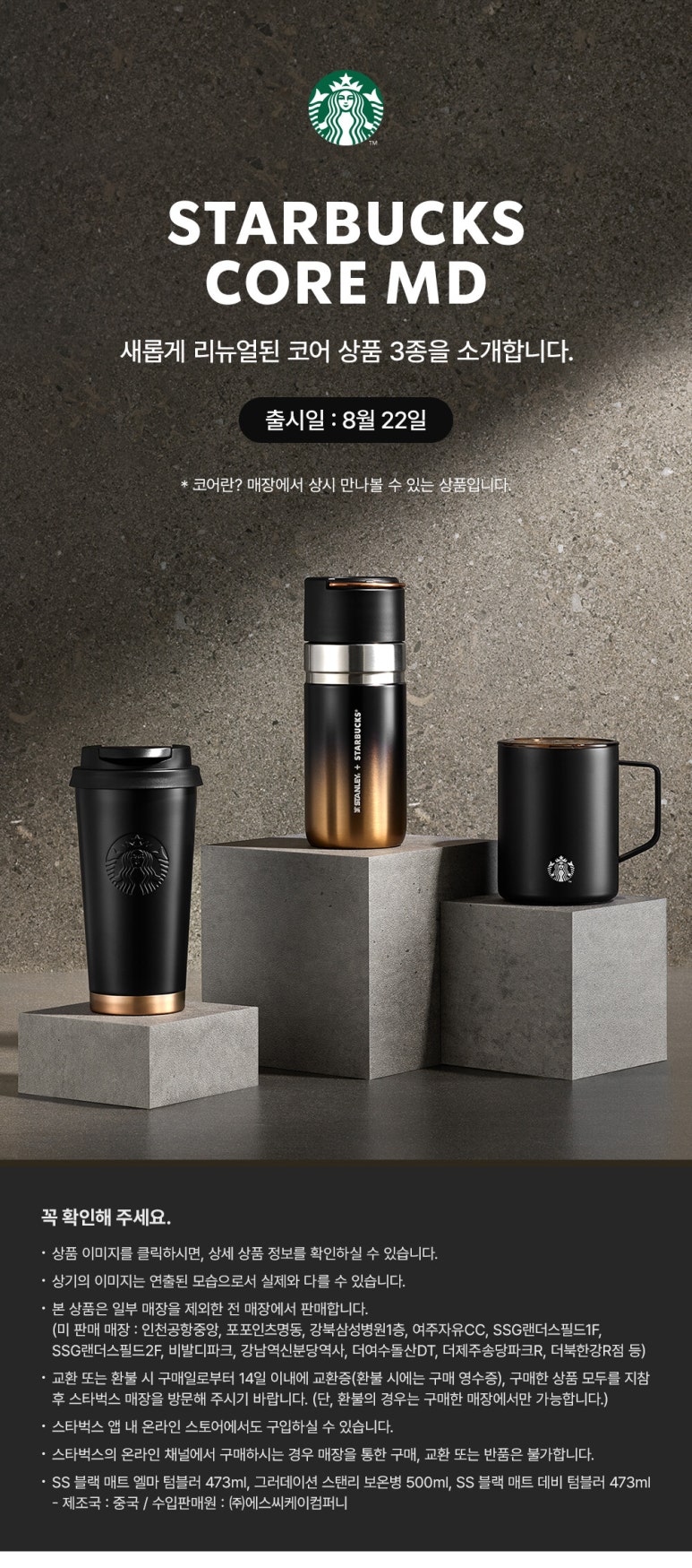 에스씨케이(주) 이미지