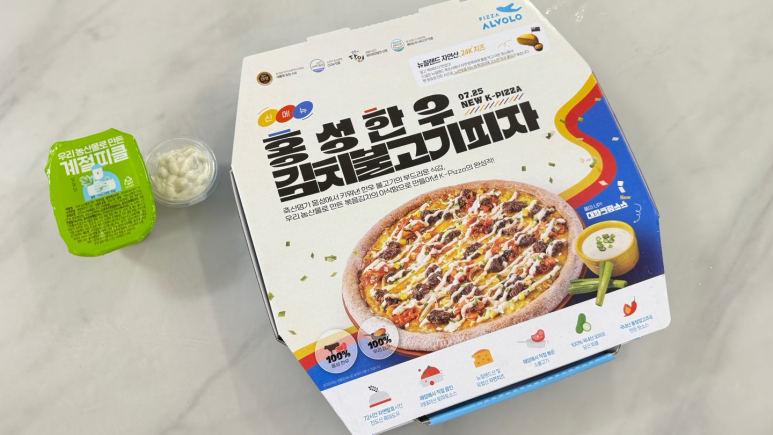 피자알볼로 연수점 이미지