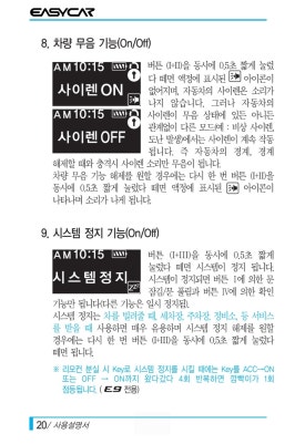 옥계LPG충전소 이미지