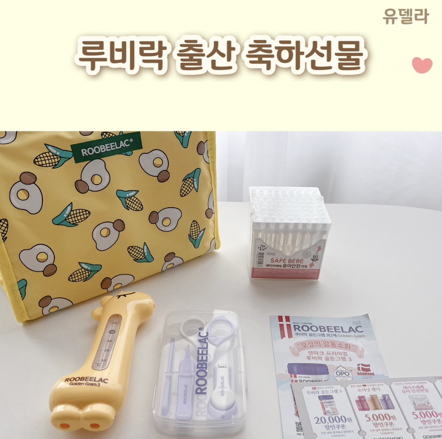 유델라 이미지