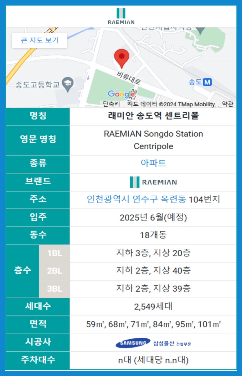 청솔환경산업 이미지