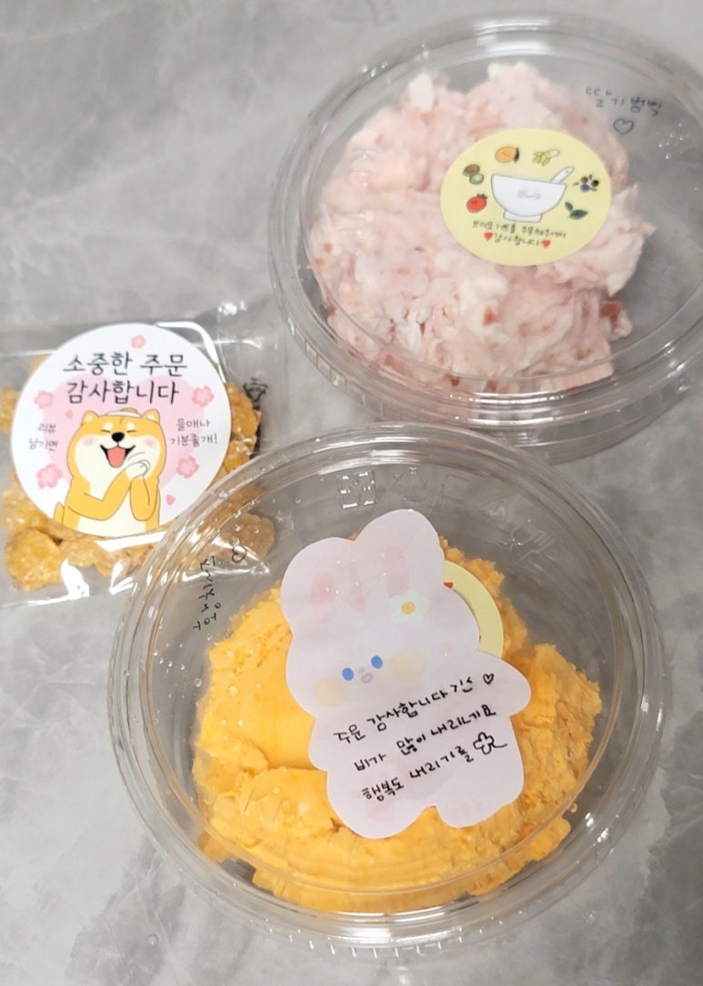 브이요거트 이미지