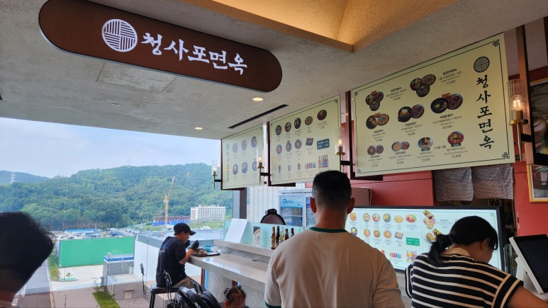 청사포면옥 이미지