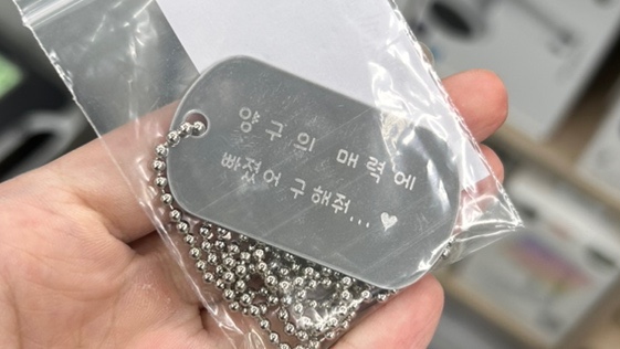 전우사 이미지