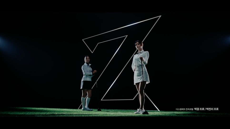 더스윙 이미지