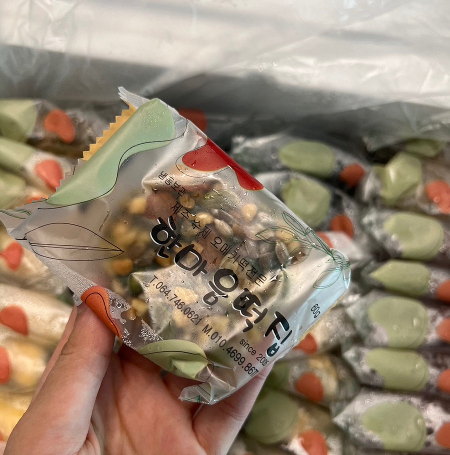 한마음 견과 이미지