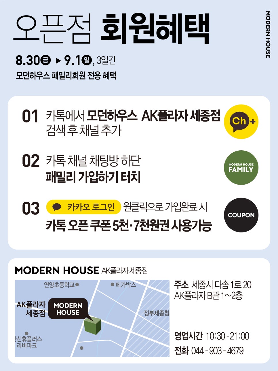 종점하우스 이미지