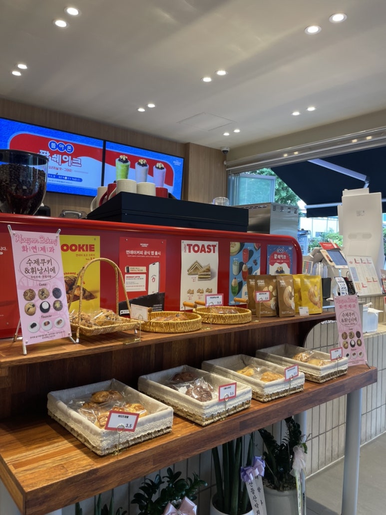 베러먼데이창원가음정 이미지