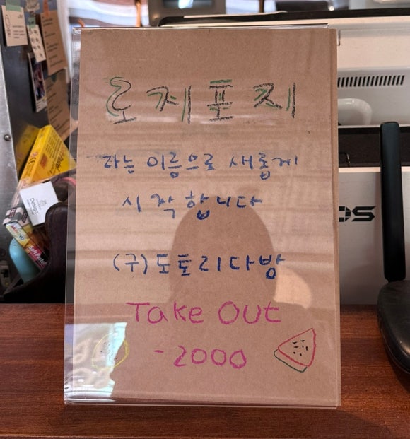 로지포지 이미지
