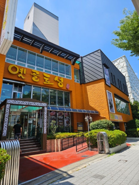 옛골토성 이미지