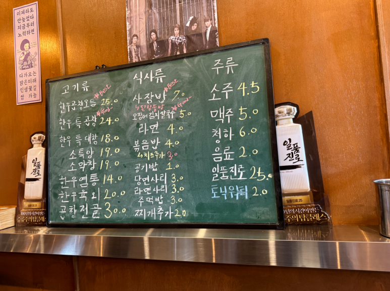 벽돌곱창삼봉지구점 이미지