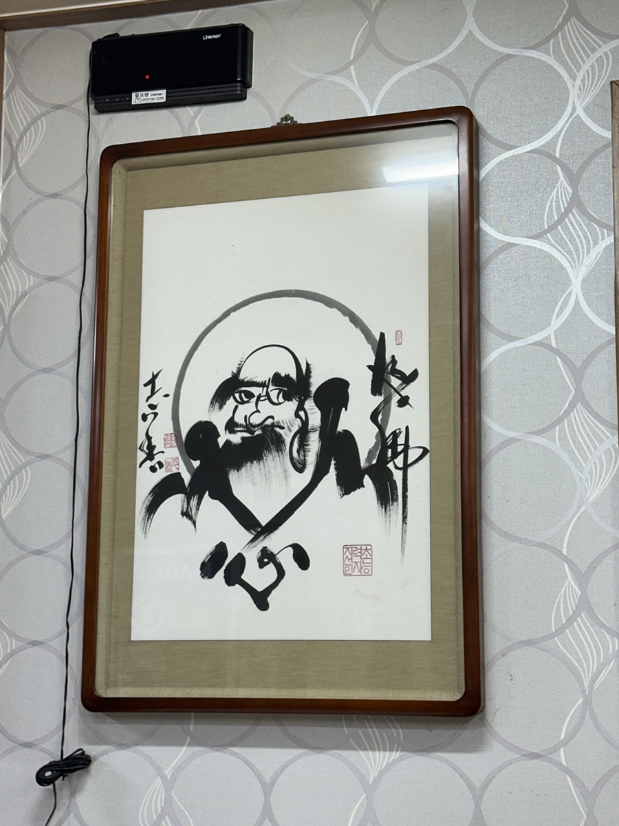 삼우삼천포 이미지