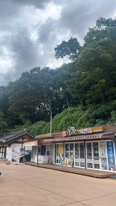 오어사특산물 이미지