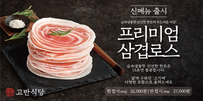 신*선 이미지