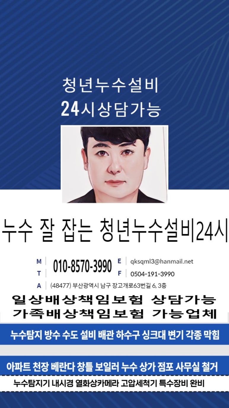 24시청년하수구 이미지