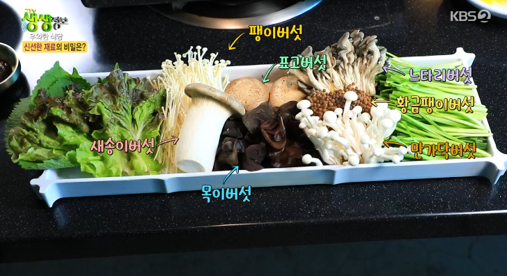 부추오리식당 이미지