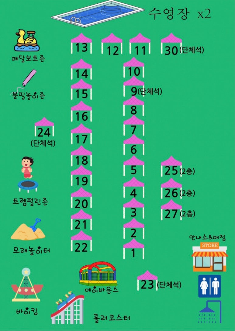펜션레스트 이미지