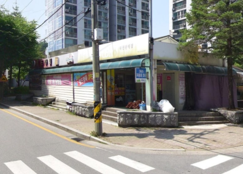 제천명당로또 이미지