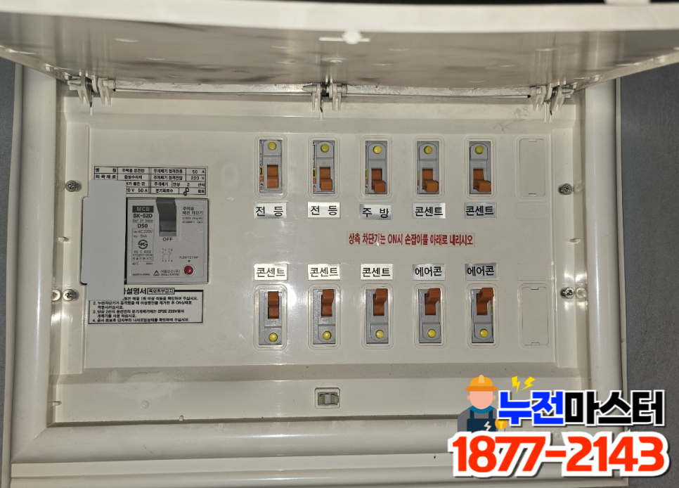 울산전업사 이미지