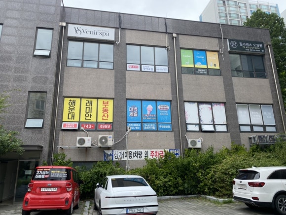 베니어 스파(Venir spa) 이미지