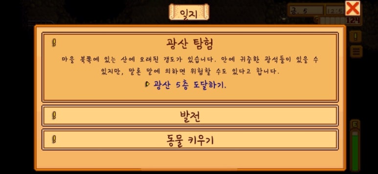 로빈모바일 이미지