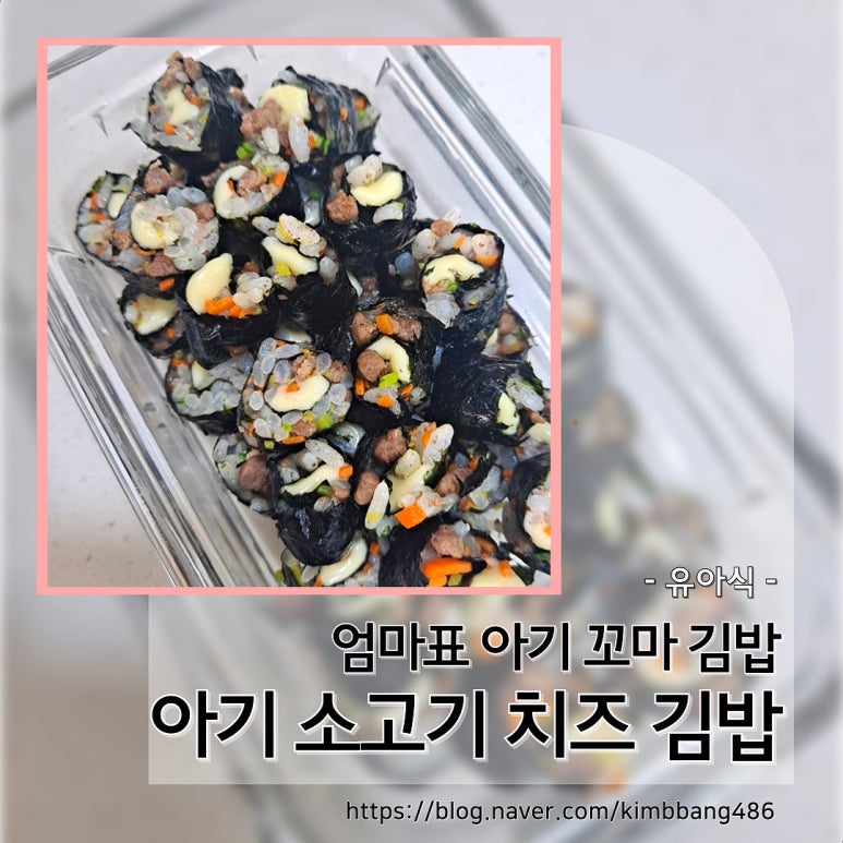 꼬마충무전통김밥 이미지