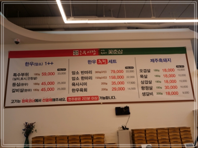 송도 우시장 이미지