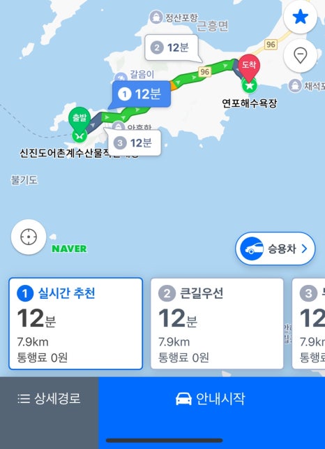 연포2020 이미지