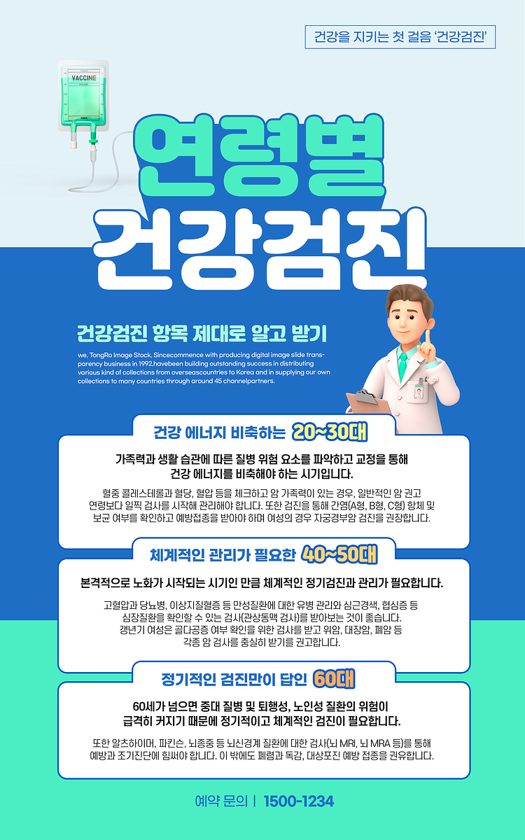 속사랑내과 이미지