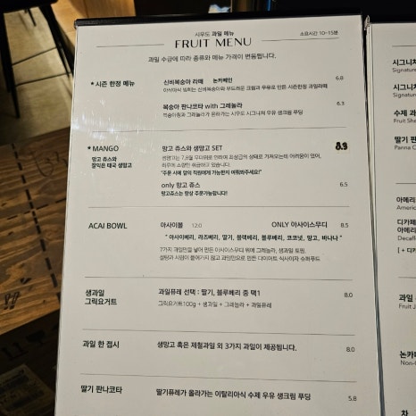카페시우 이미지