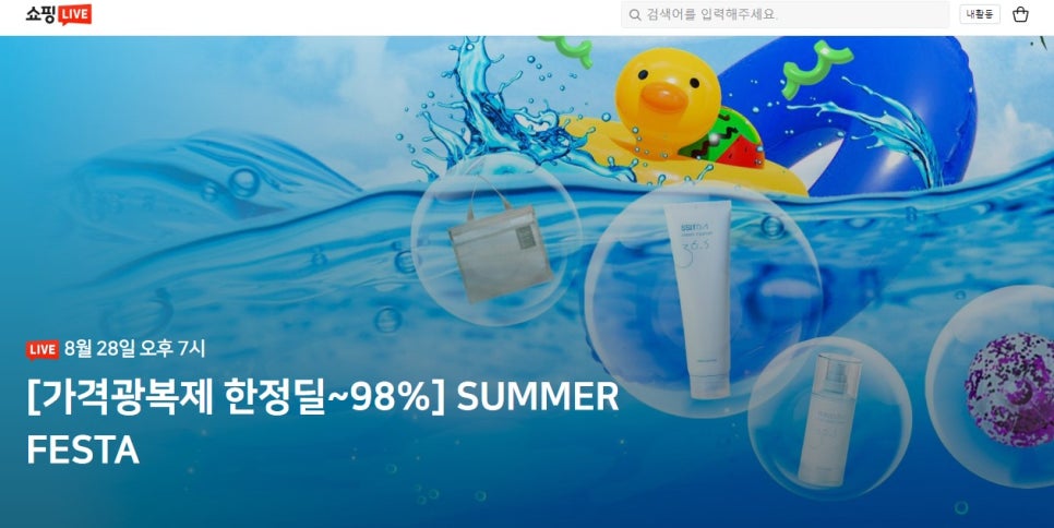 삼십육점오 이미지