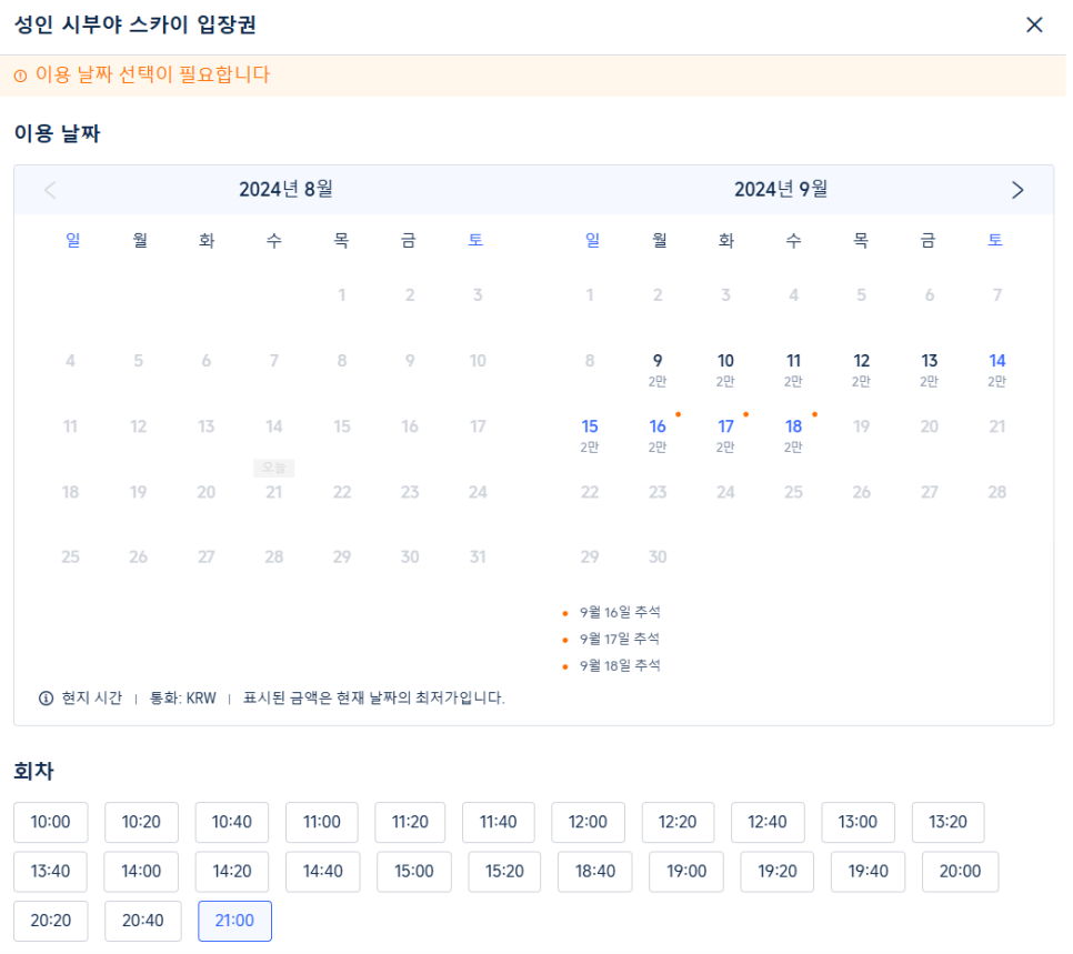 시부야닷컴 이미지